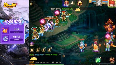 精锐菜鸡日常酱油九转托管