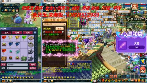 520双倍积分预定中