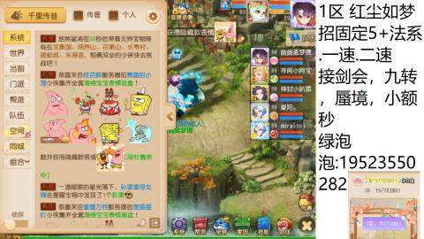 遇见你是幸运