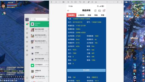 开启美好一天哈哈