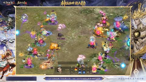 天下第一比武大会