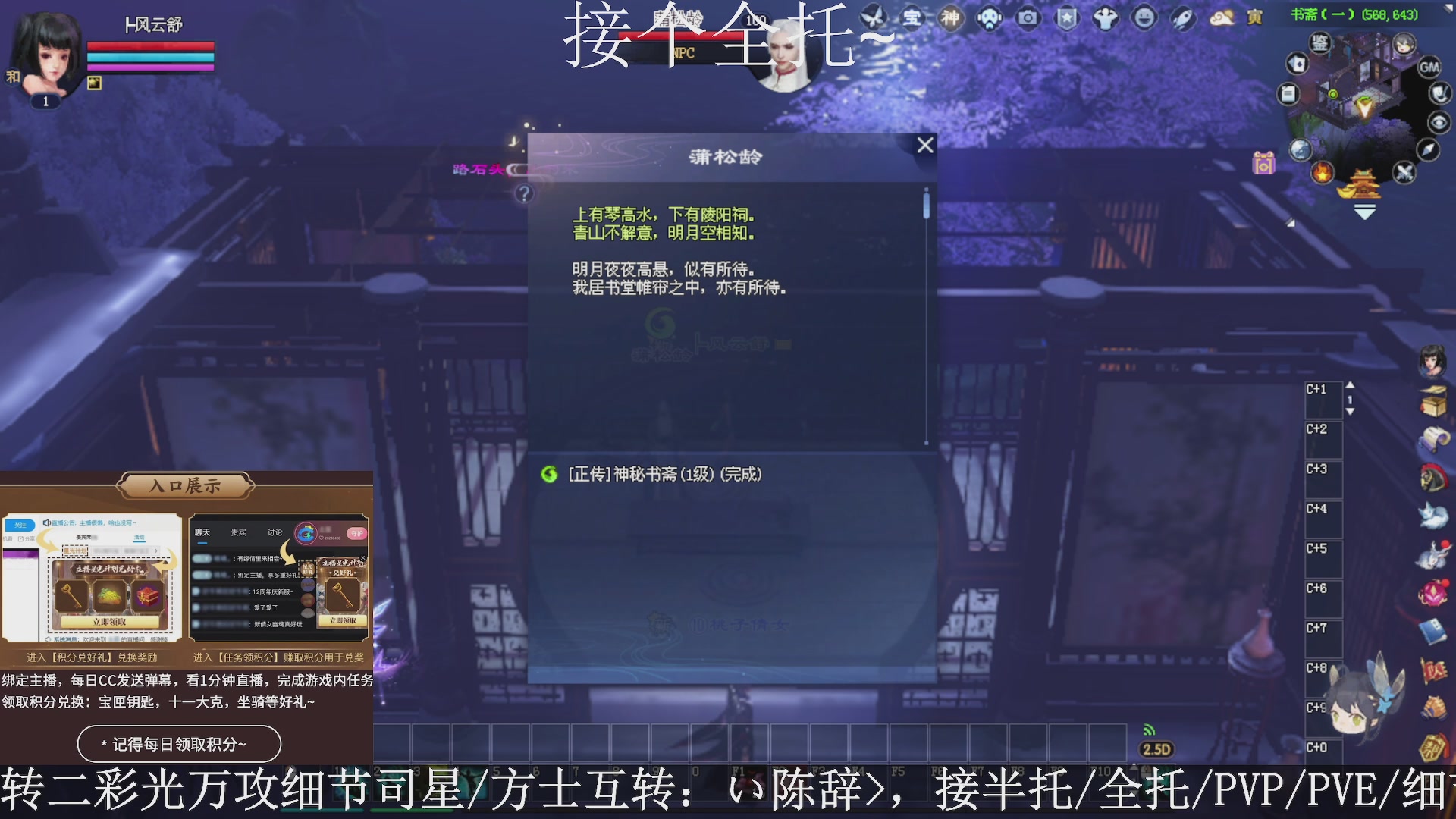 星光绑我，接全托！