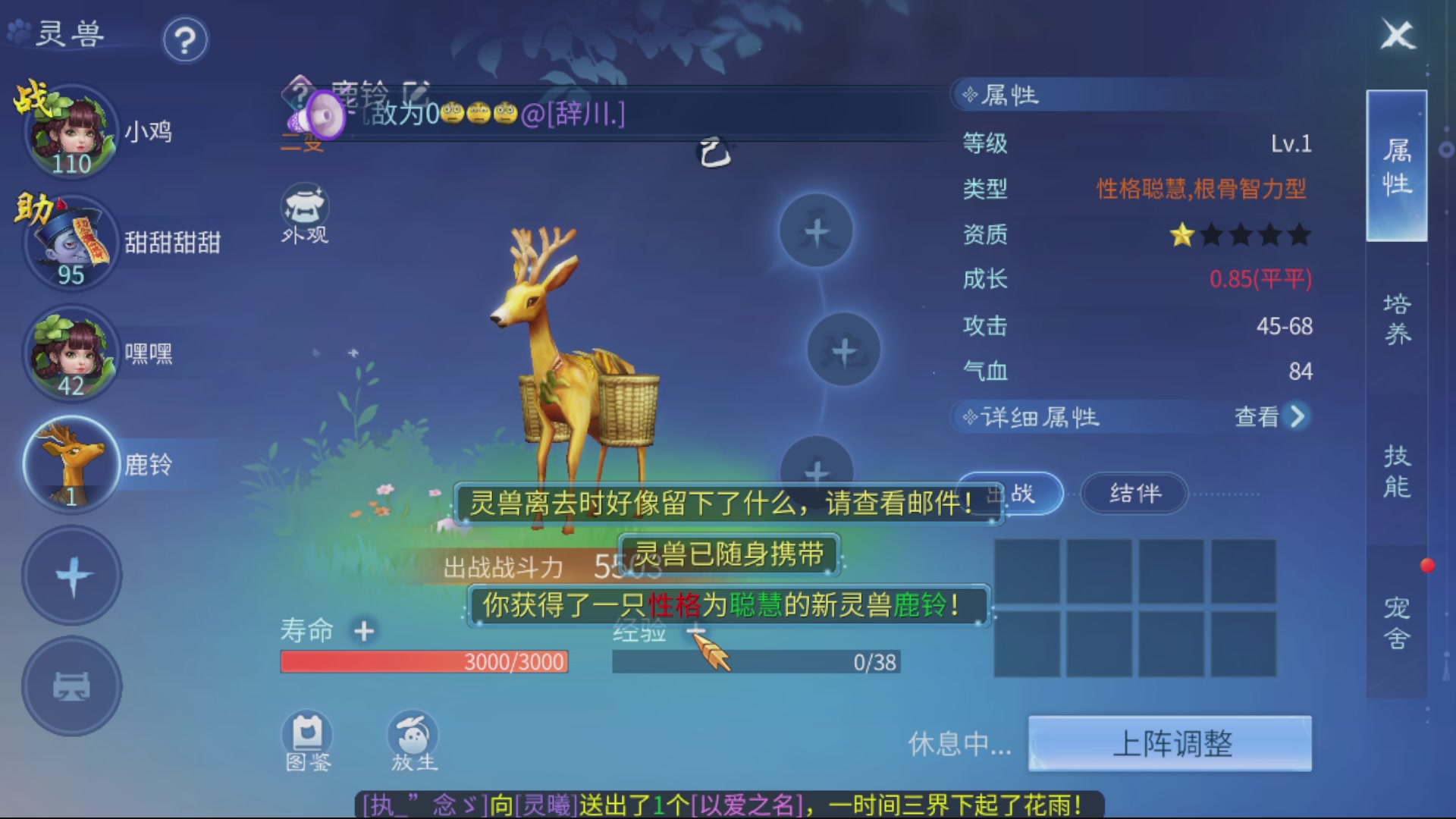 资源超白~