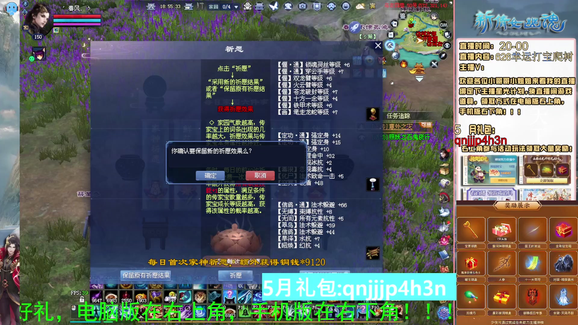绑定星光可以吗？爆鬼爆粉爆橄榄~