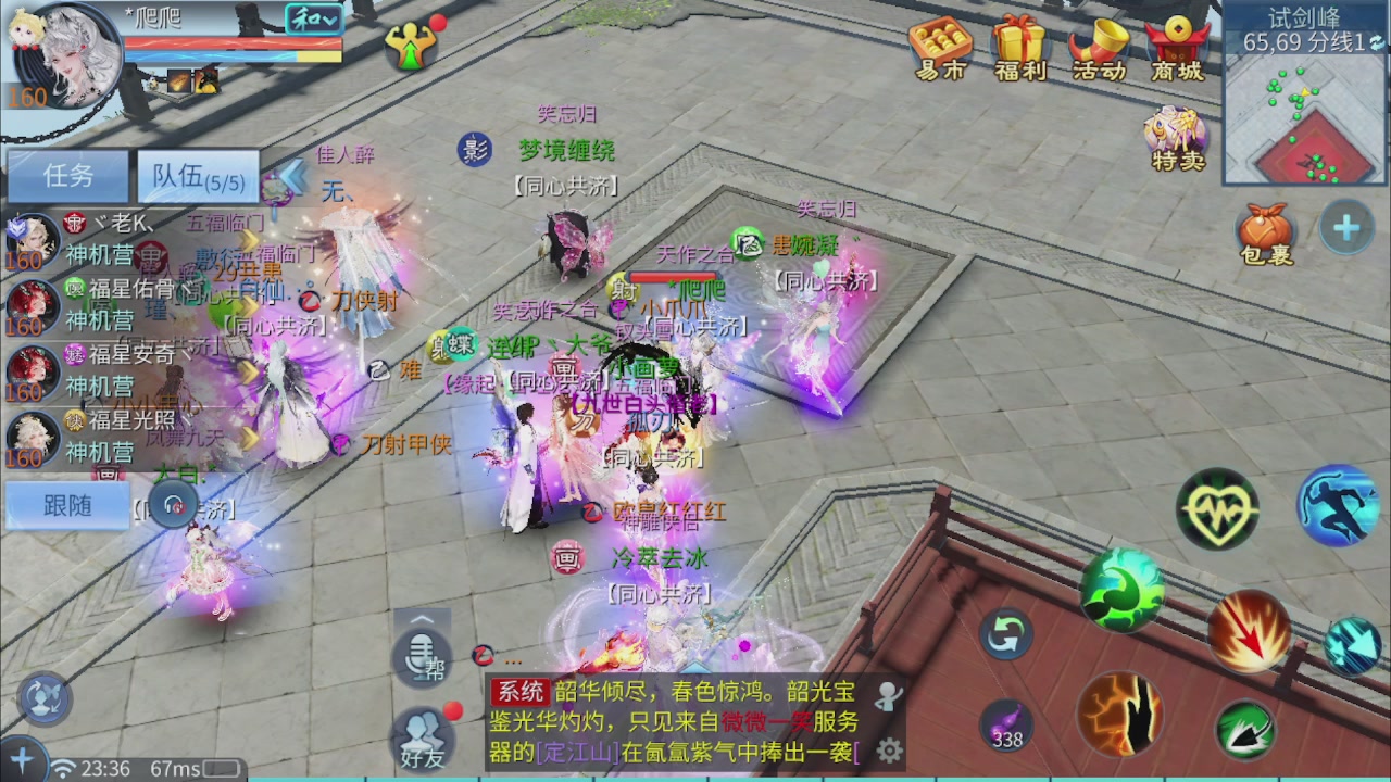 看号改号估价