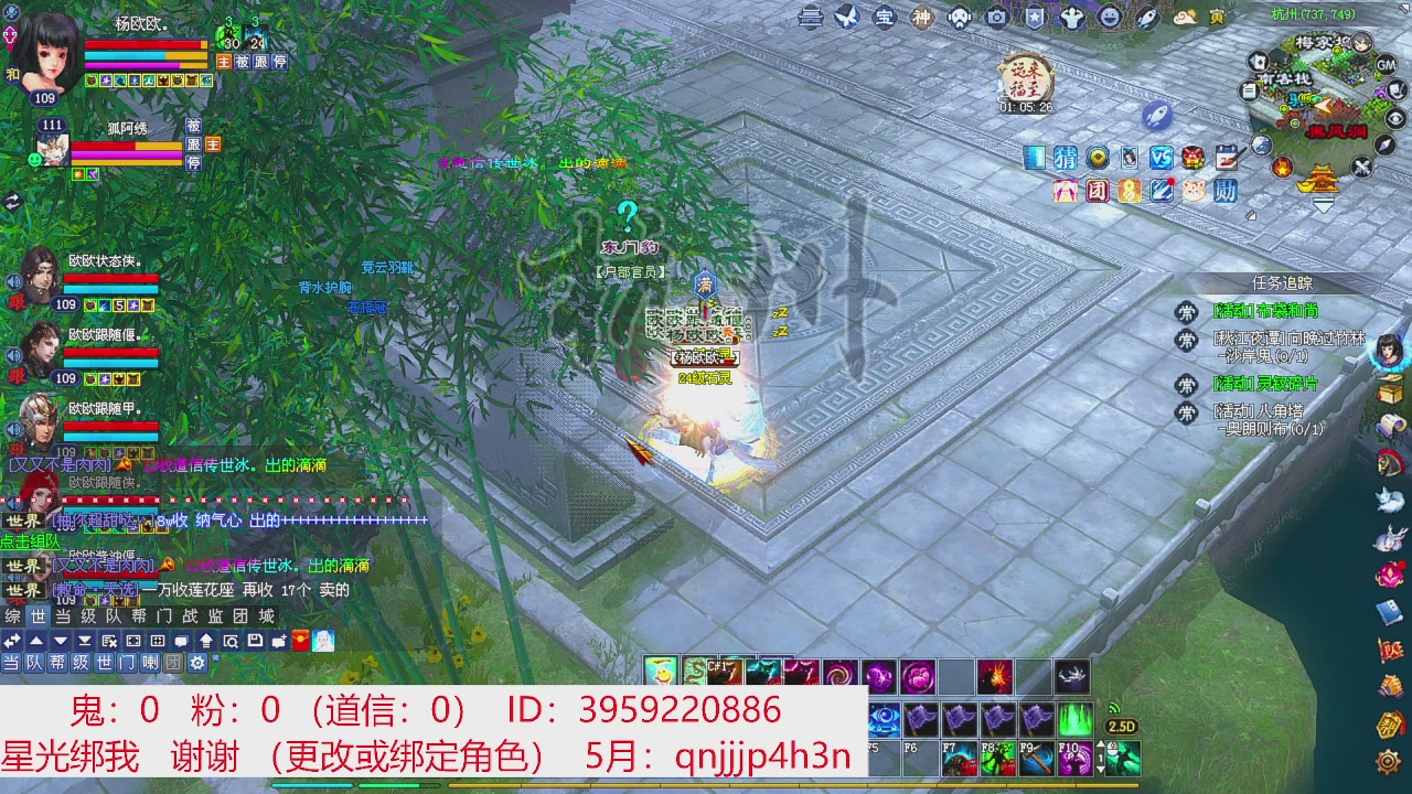 星光绑我 快来快来！