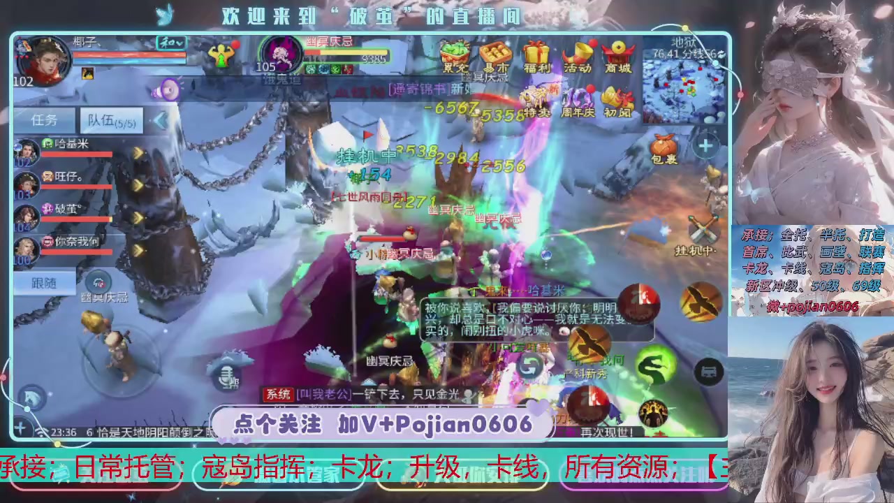 接托管