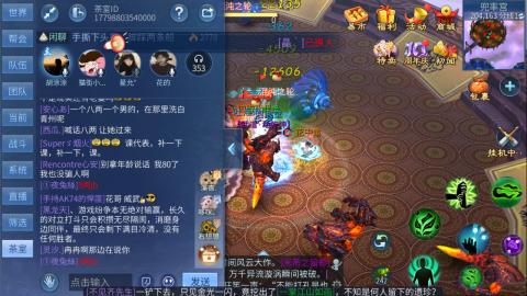 接托管  打架 比武  奶妈首席