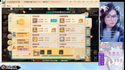 接托管！万象！冥渊！