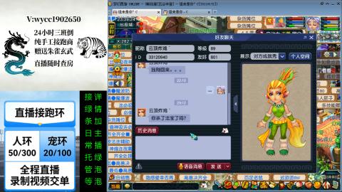 任何资源都可以来谈