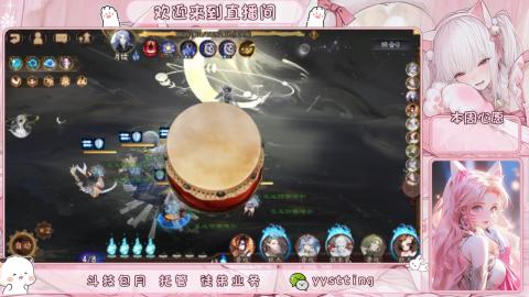 你不开心就看我直播咯