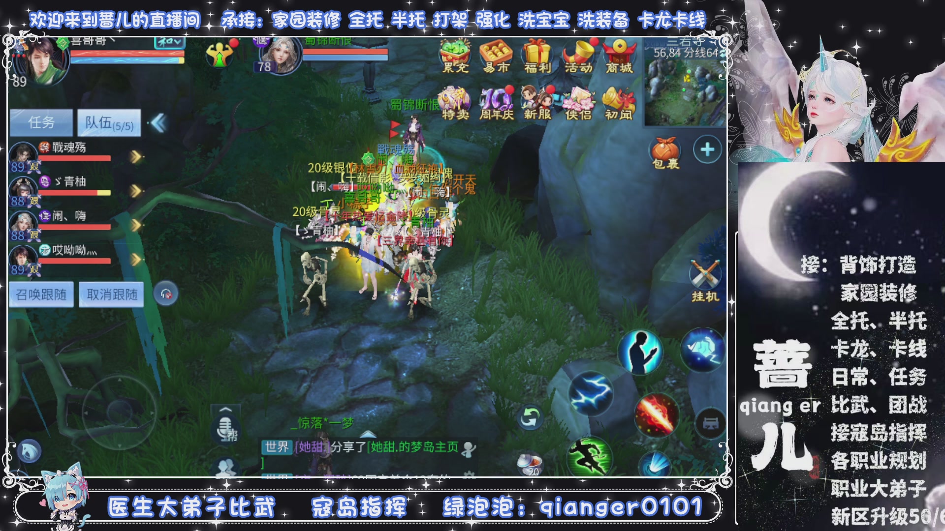 周四十周年纪念服，接升级托管