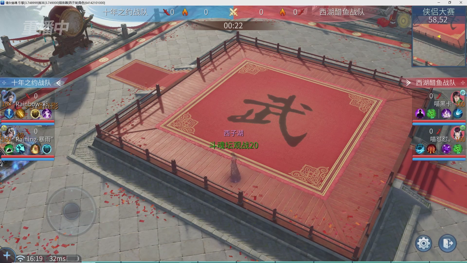 【重播】倩女幽魂手游十周年线下庆典