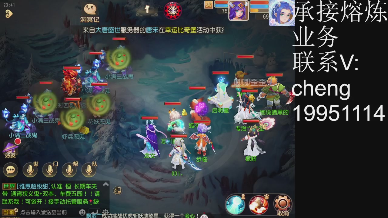 接熔练，托管