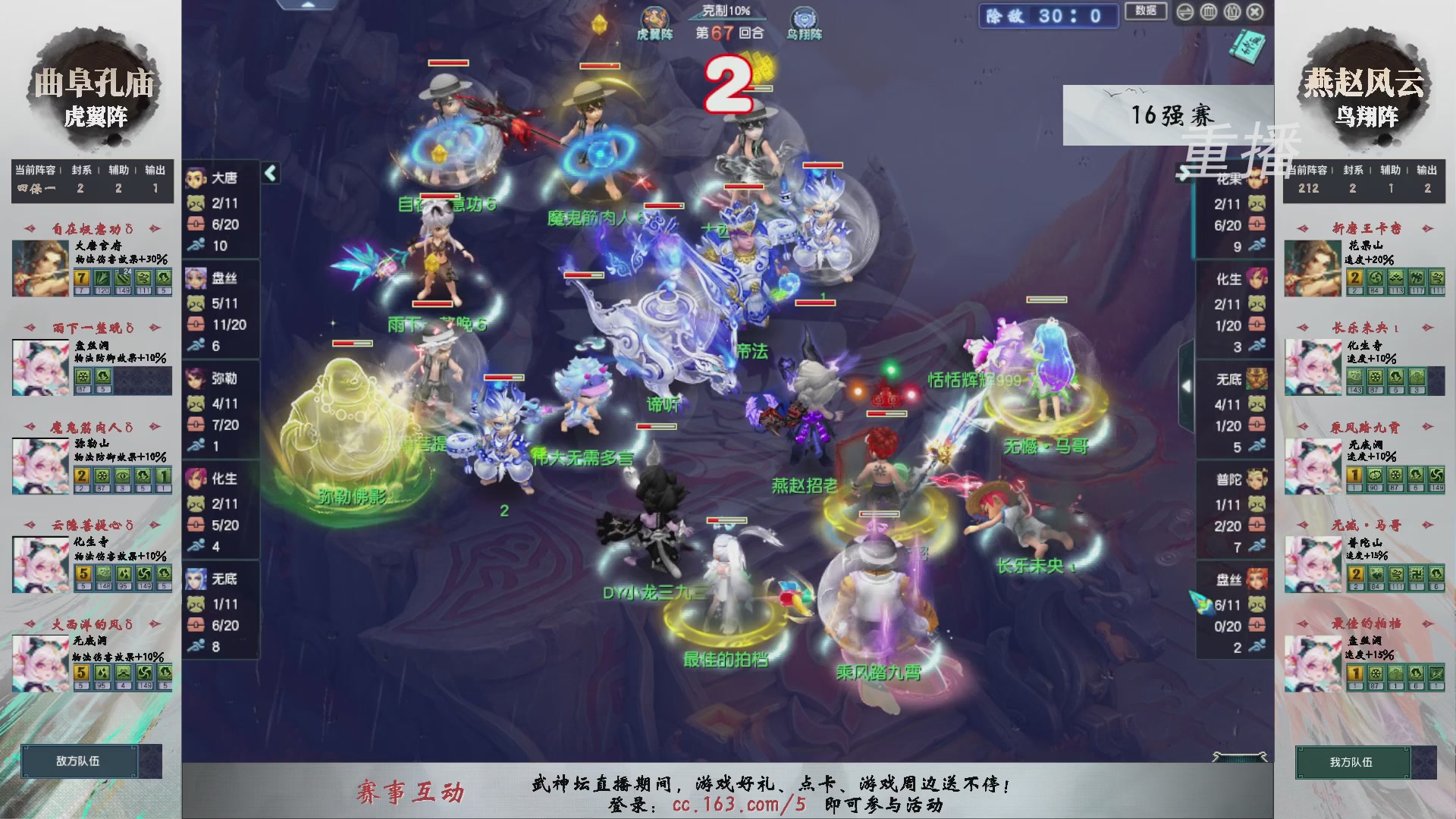 福袋掉落-武神坛精彩回顾