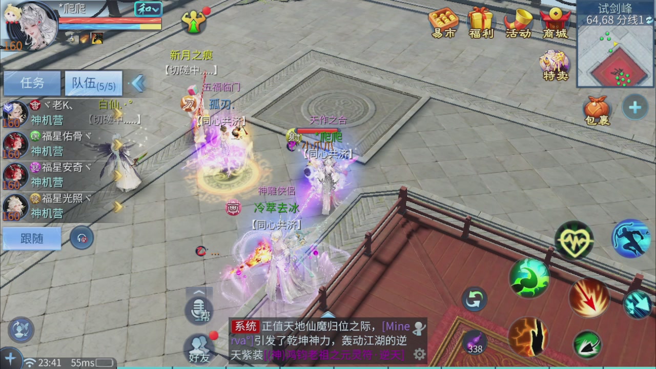 看号改号估价