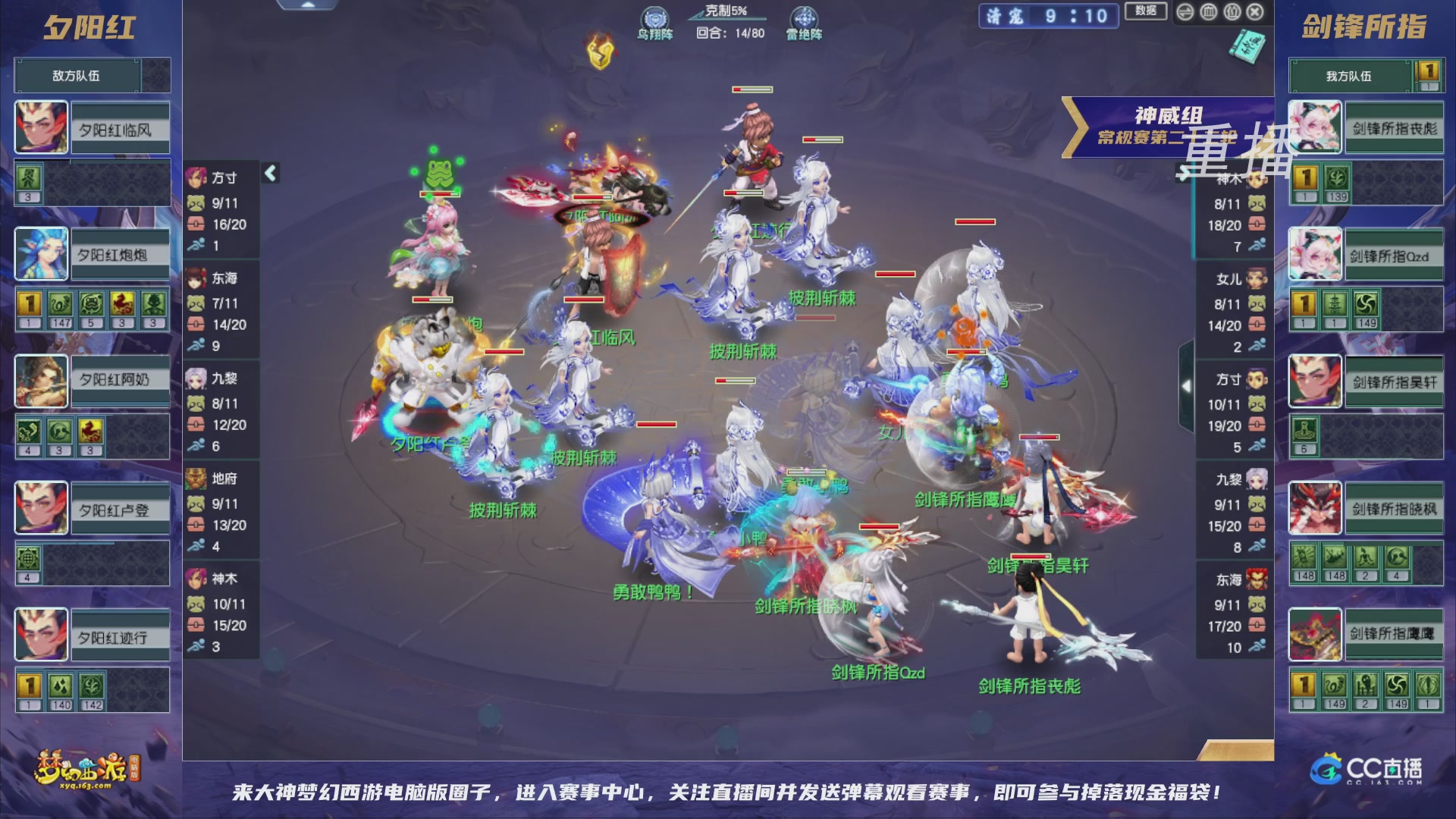 【重播】群雄逐鹿超级联赛S5-常规赛（福袋在大神直播间掉落）