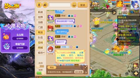 精锐菜鸡日常酱油九转托管