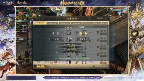 天下第一比武大会