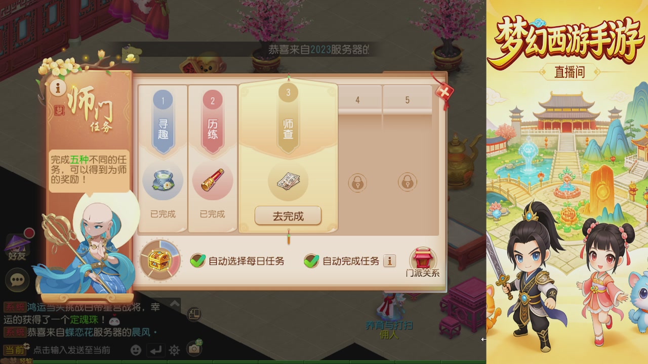 来来来，一起唠唠嗑
