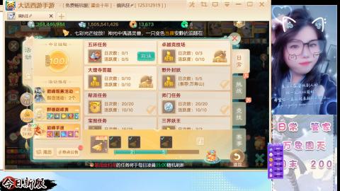 接托管！万象！冥渊！