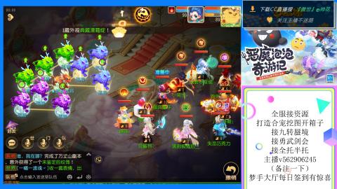 接九转 蜃境 勇武剑会