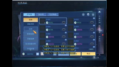 接明星赛 托管首席宗师比武