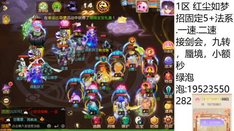 遇见你是幸运
