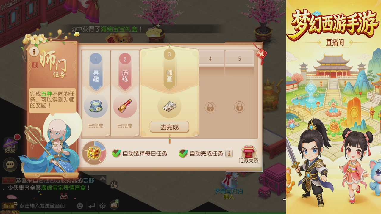来来来，一起唠唠嗑