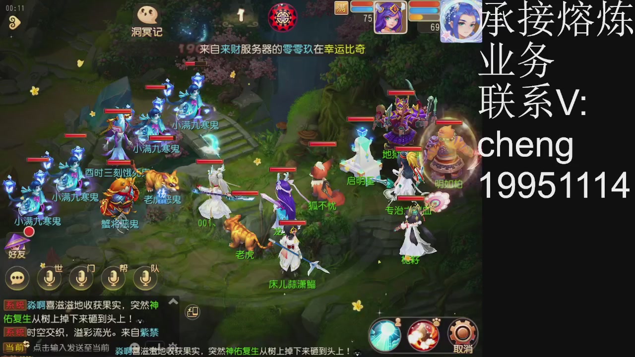 接熔练，托管