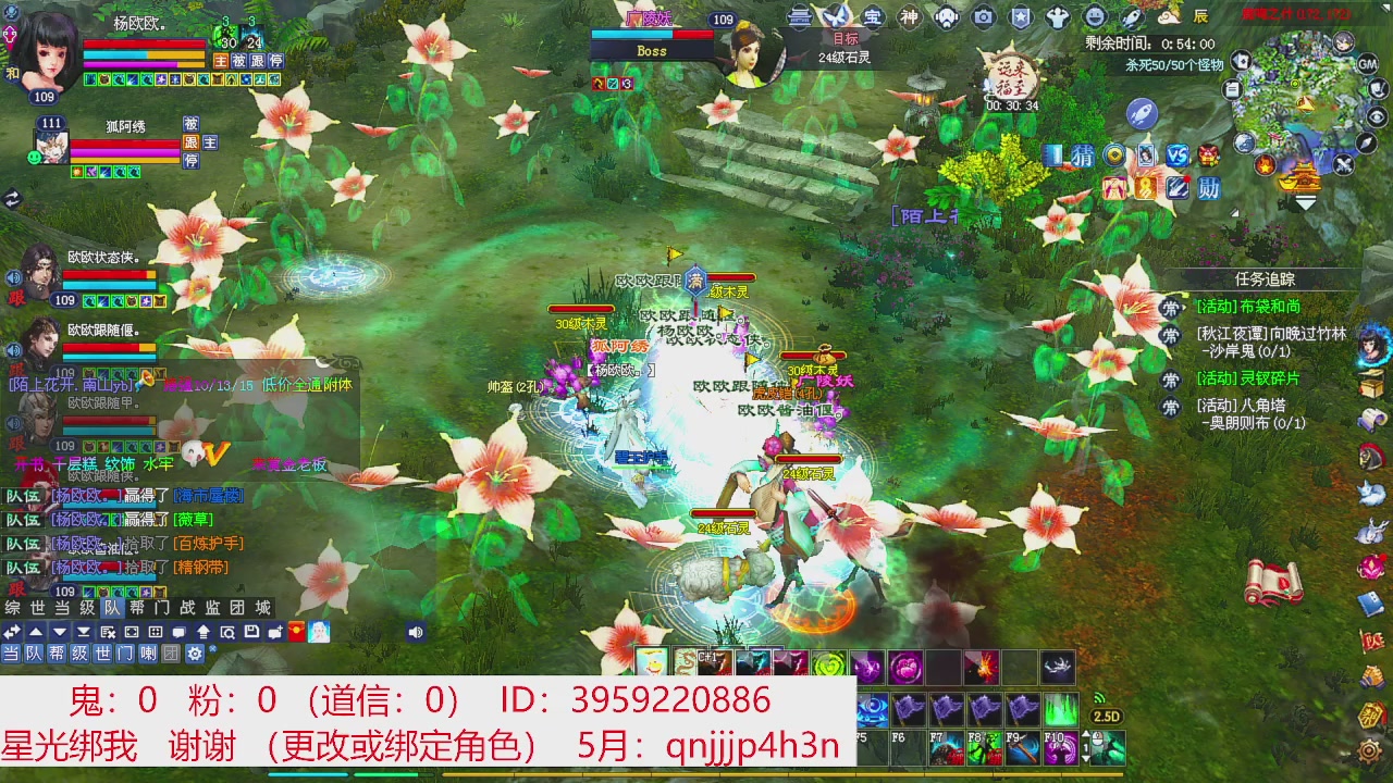 星光绑我 快来快来！