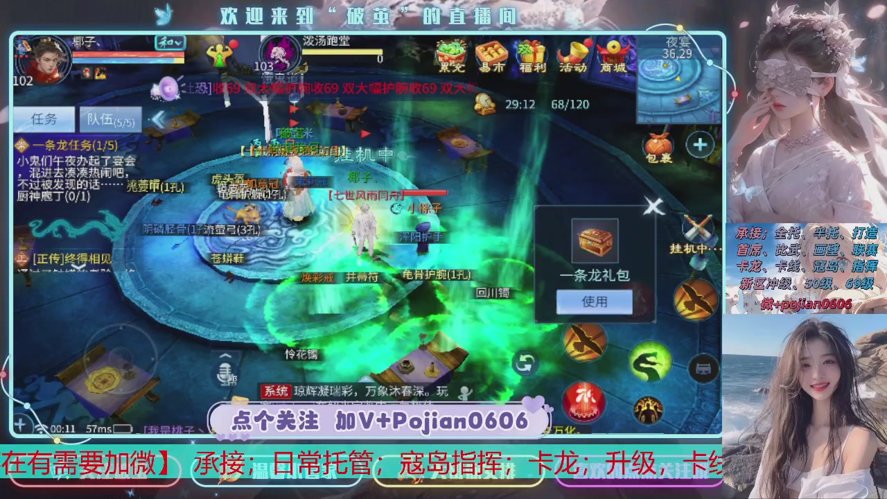 接托管