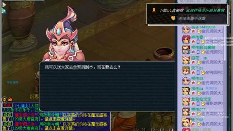 嘉陵江10门日常
