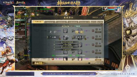 天下第一比武大会