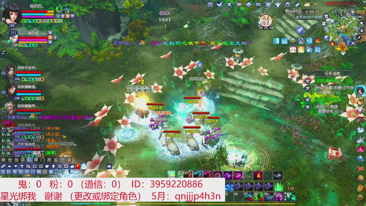 星光绑我 快来快来！