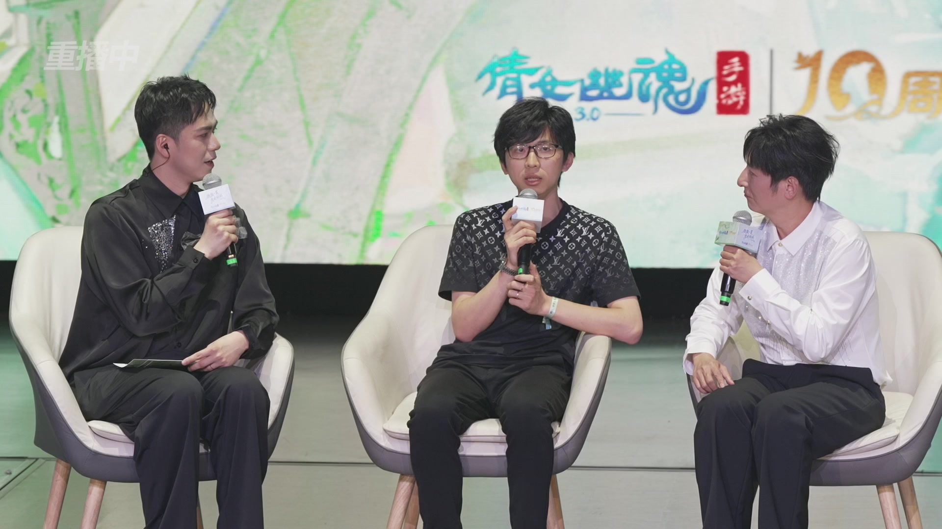 【重播】倩女幽魂手游十周年线下庆典