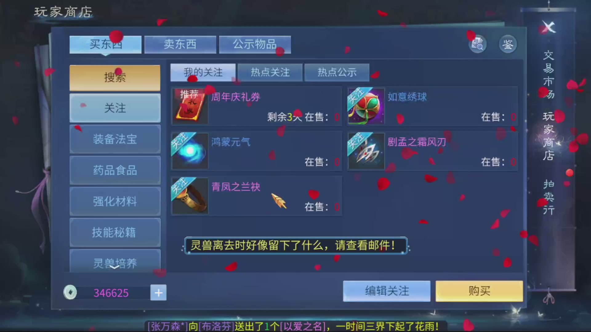 资源超白~