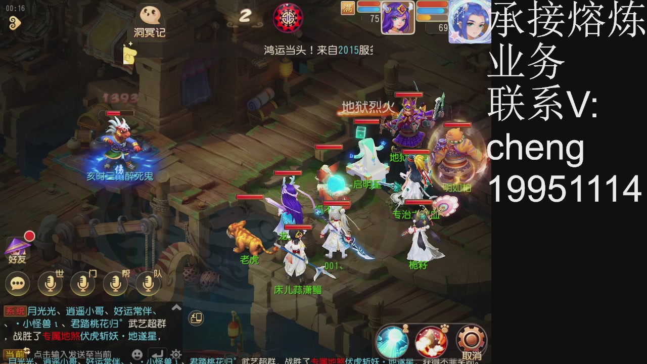 接熔练，托管