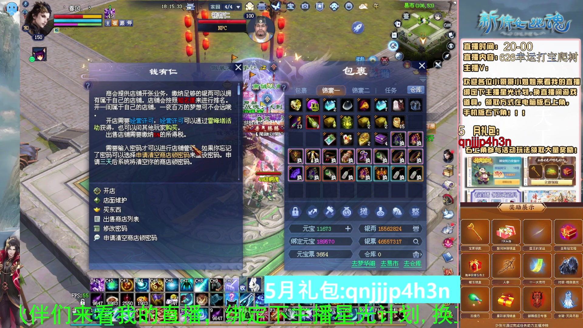 绑定星光可以吗？爆鬼爆粉爆橄榄~