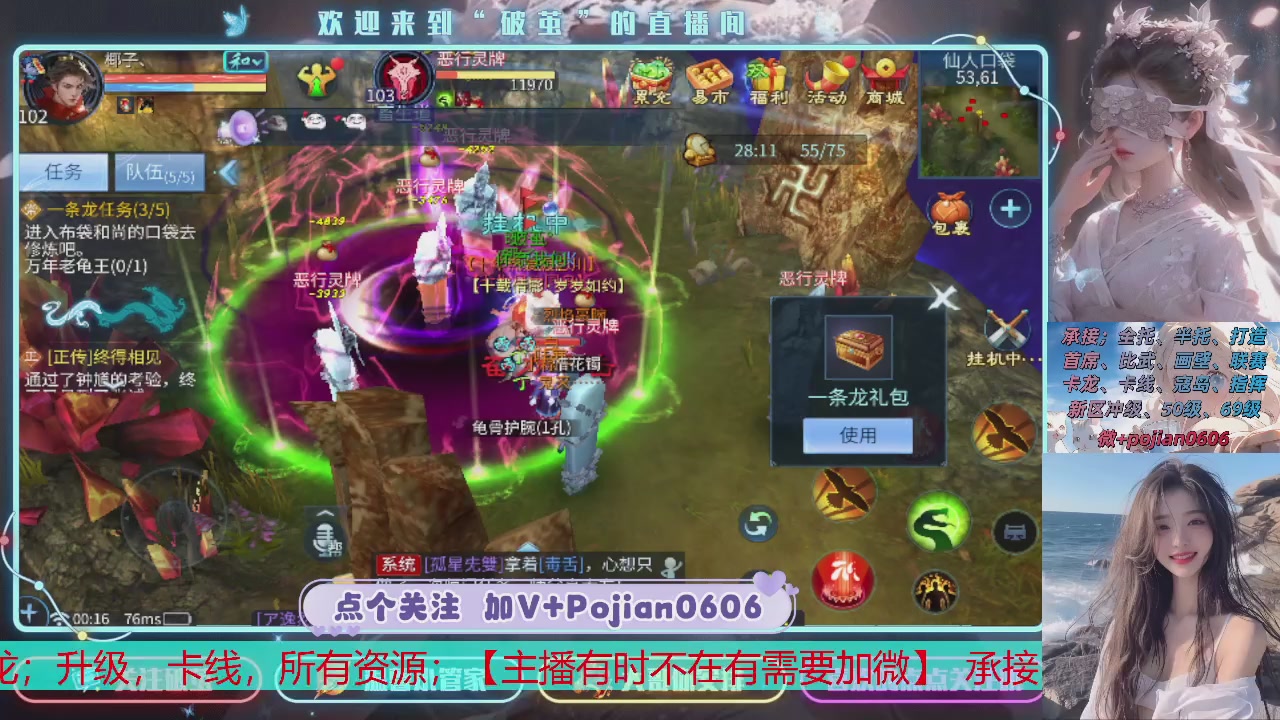 接托管