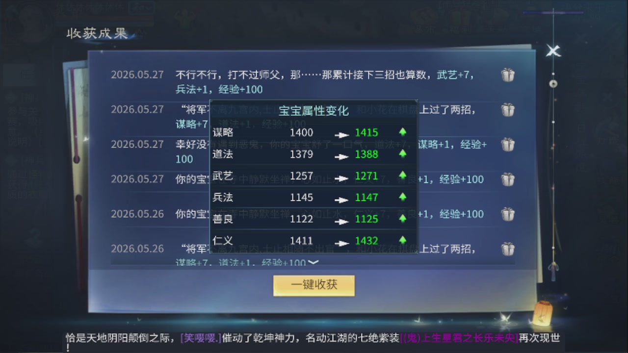 2026接所有业务