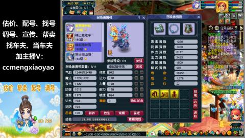 估号配号调号找号帮卖一条龙服务