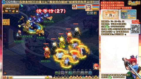宝藏新人主播，求关注