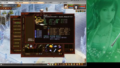 无属性16星8级穷奇