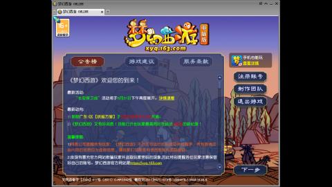 距离你只有一个屏幕