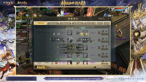 天下第一比武大会