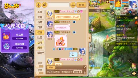 精锐菜鸡日常酱油九转托管