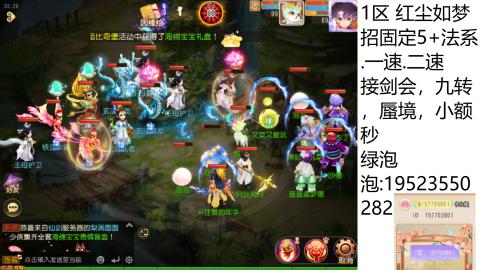 遇见你是幸运
