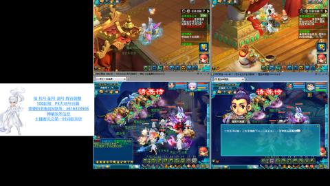 找号配号进阶抢黄金ID