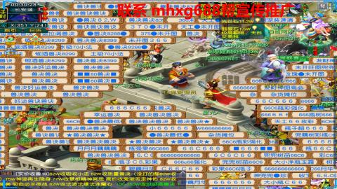 帮免费宣传推广